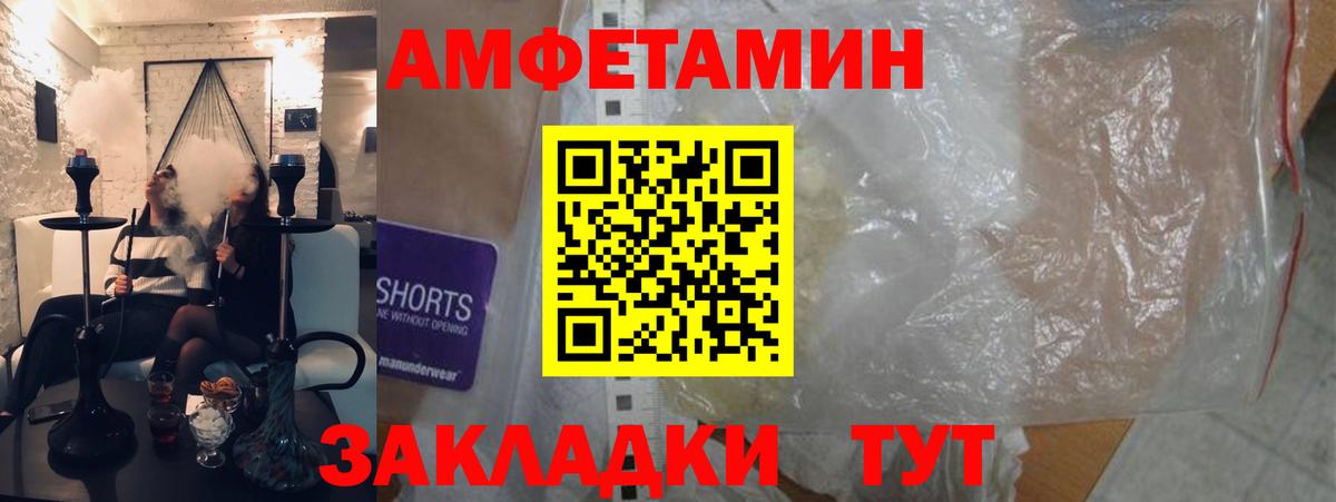 АМФ 98% Моздок