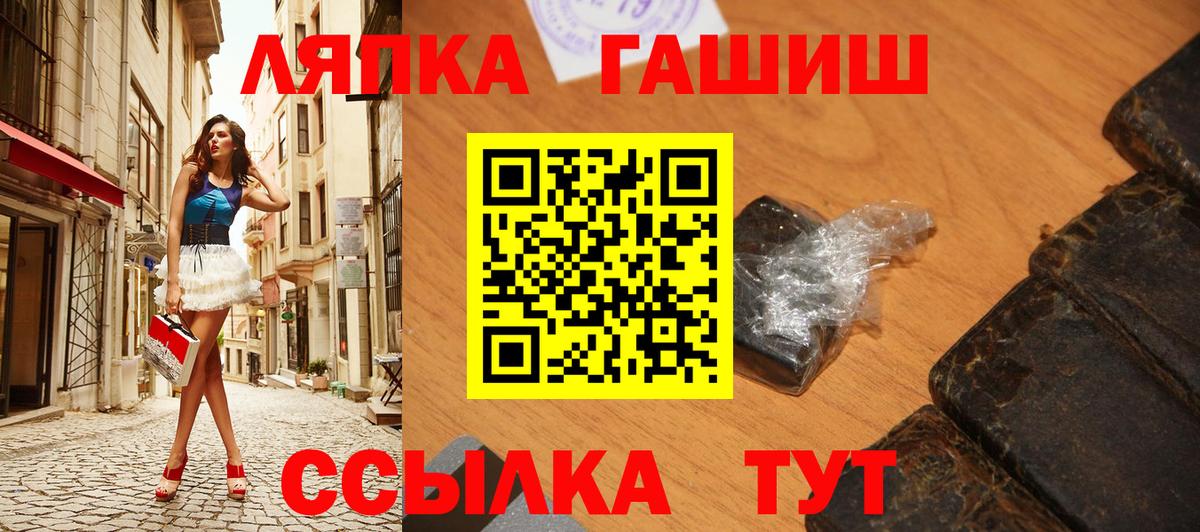 Гашиш ice o lator Моздок