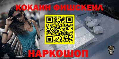 альфа пвп VHQ Гусиноозёрск