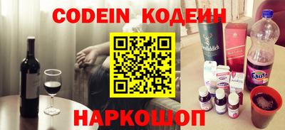 альфа пвп VHQ Гусиноозёрск