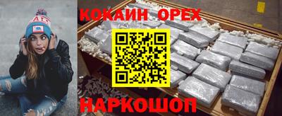 альфа пвп VHQ Гусиноозёрск