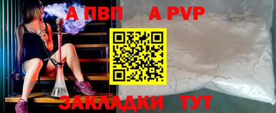 альфа пвп VHQ Гусиноозёрск