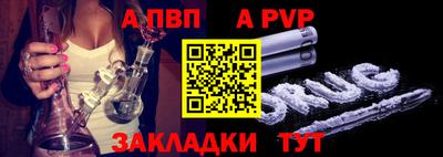 альфа пвп VHQ Гусиноозёрск
