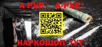 альфа пвп VHQ Гусиноозёрск
