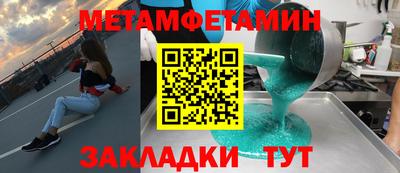 гидропоника Гусев