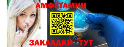 альфа пвп VHQ Гусиноозёрск