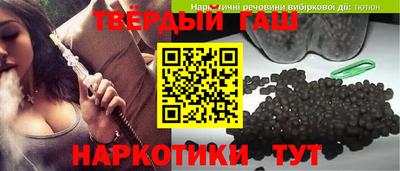 альфа пвп VHQ Гусиноозёрск
