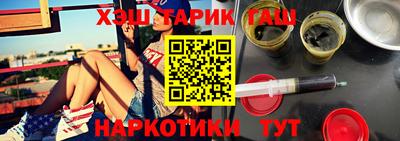 гидропоника Гусев