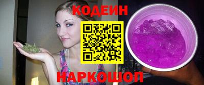 альфа пвп VHQ Гусиноозёрск