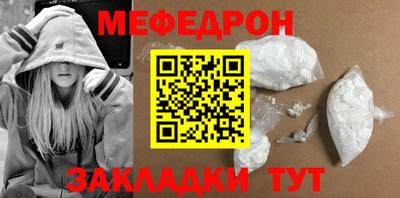 альфа пвп VHQ Гусиноозёрск