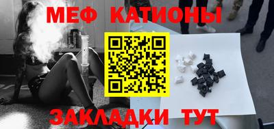 альфа пвп VHQ Гусиноозёрск