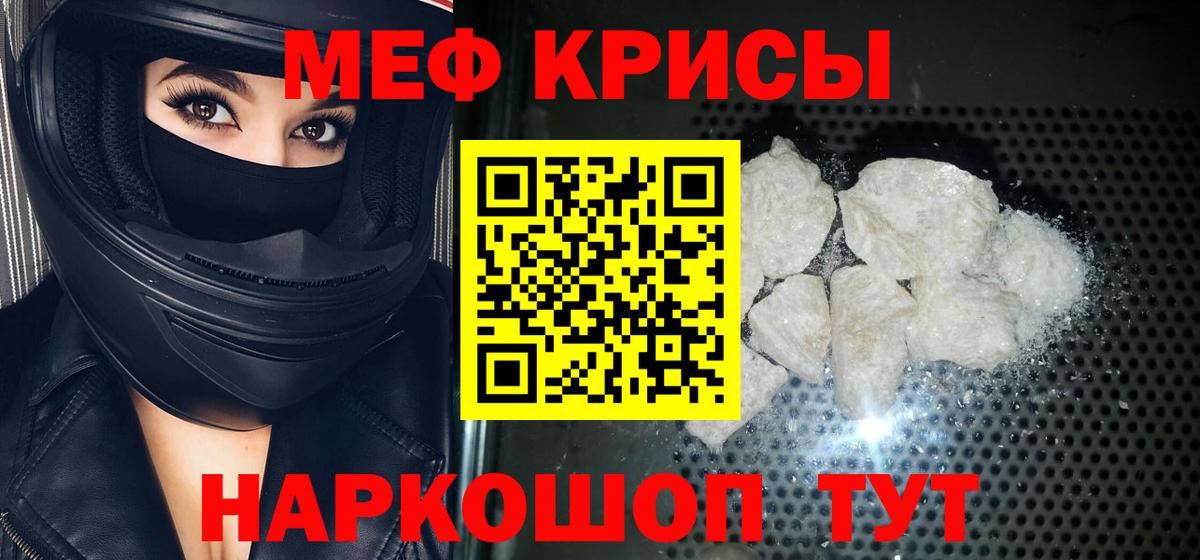 МЕФ Моздок