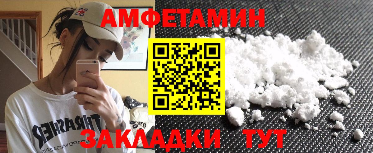 МЕТАМФЕТАМИН винт Моздок