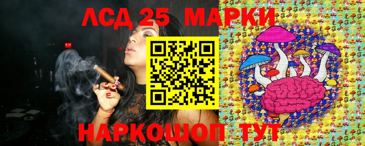 Наркотические марки 1,8мг  Вход с VPN  Наркотические марки 1,8мг  Моздок 