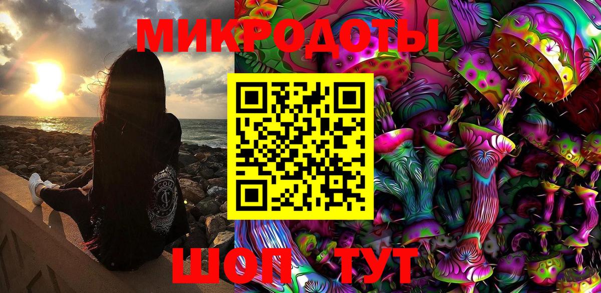 Галлюциногенные грибы Psilocybine cubensis  Вход с VPN  Моздок 
