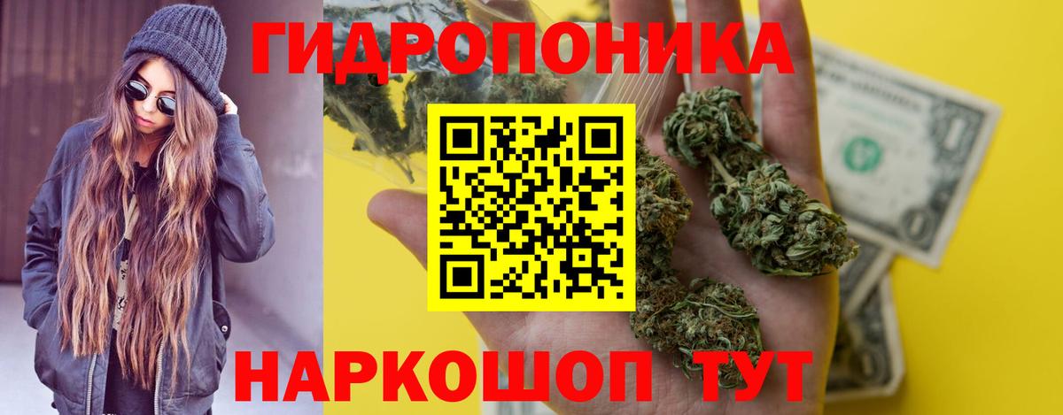 МЕФ кристаллы  Моздок  МАРИХУАНА  Вход с VPN  ГАШИШ  Кокаин 