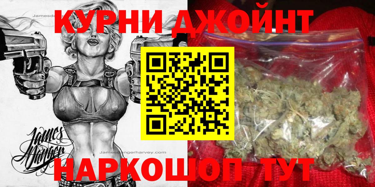 Моздок  Каннабис Bruce Banner  МАРИХУАНА индика  Вход с VPN  МАРИХУАНА SATIVA & INDICA 